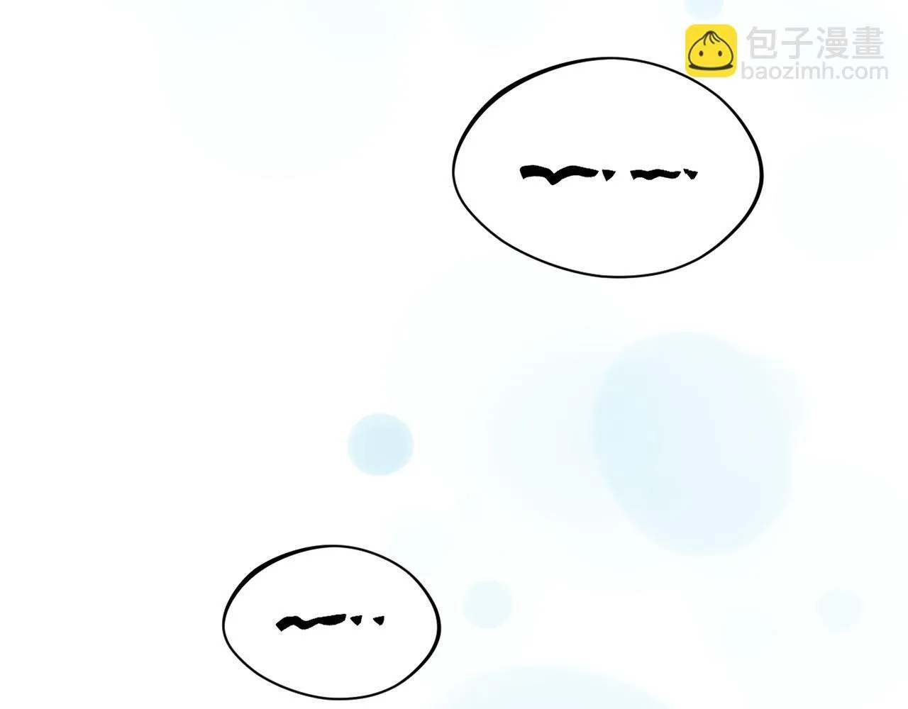 第59话 幸福婚礼 第10页