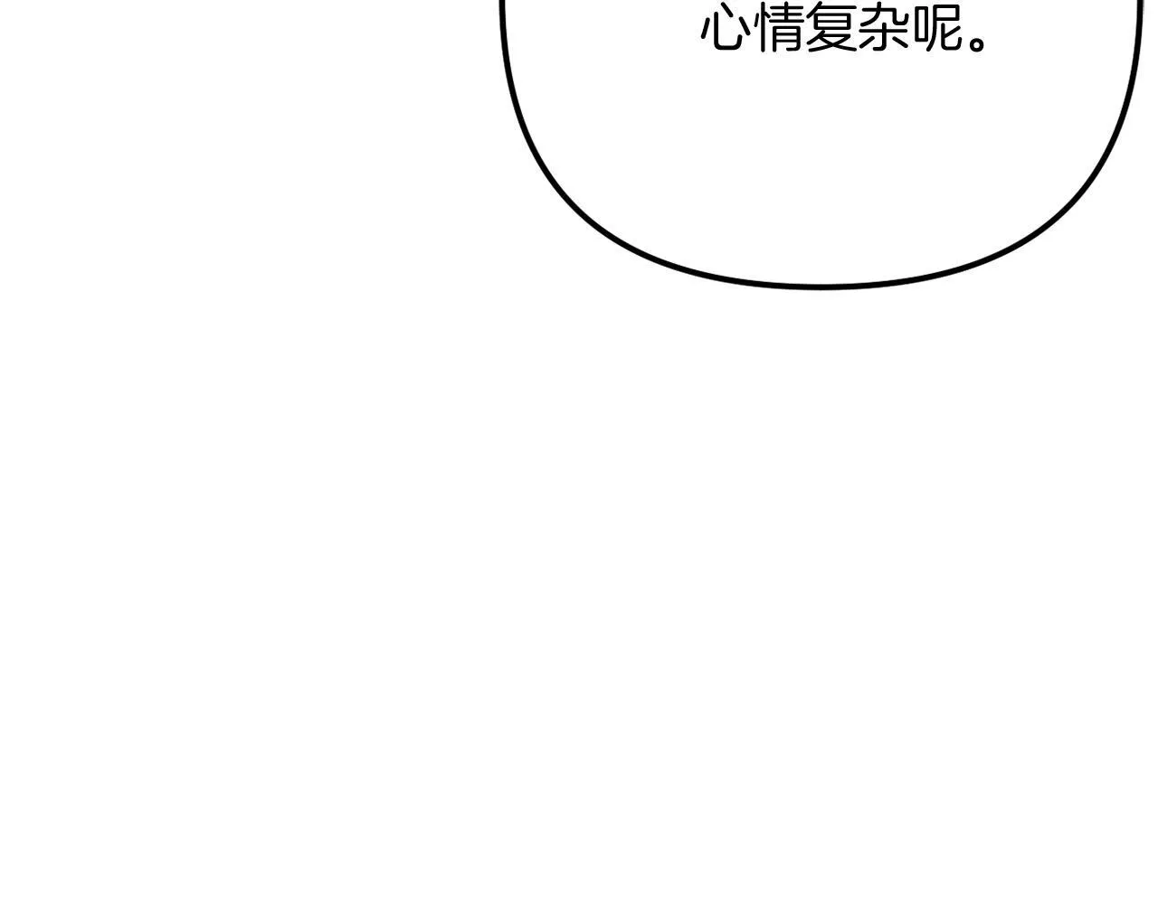 第59话 幸福婚礼 第34页