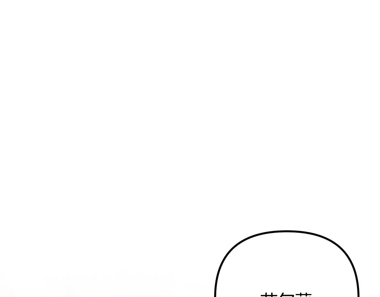 第59话 幸福婚礼 第44页