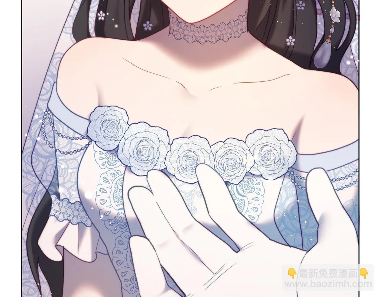 第59话 幸福婚礼 第57页