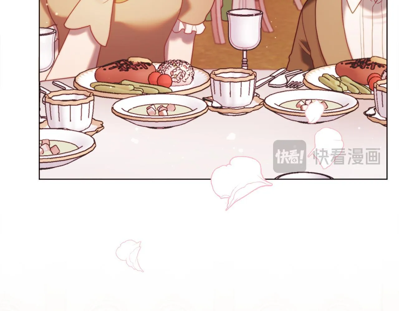 第59话 幸福婚礼 第72页