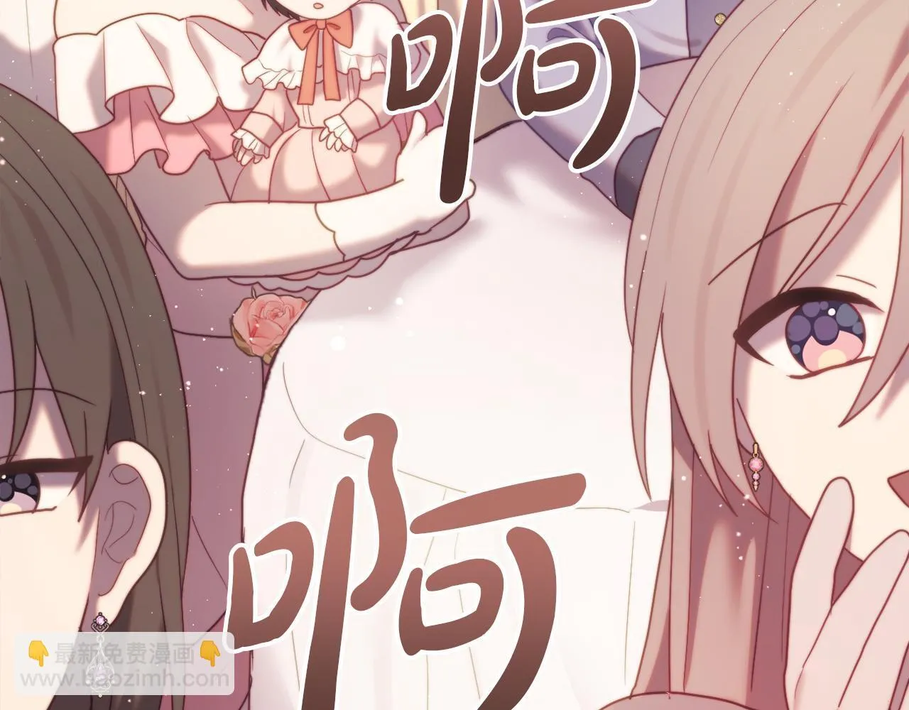 第59话 幸福婚礼 第144页