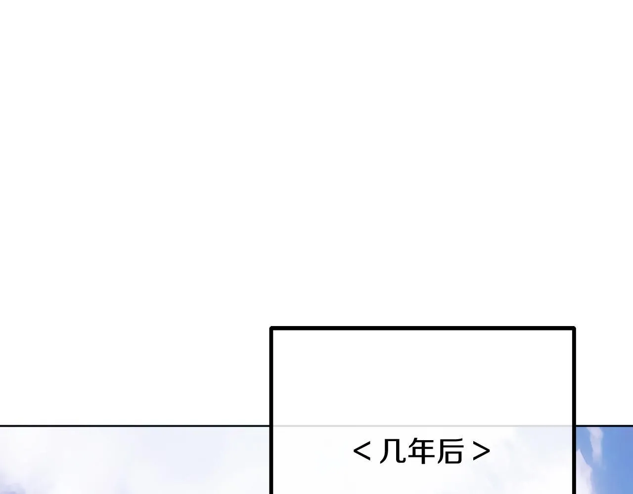 第59话 幸福婚礼 第162页