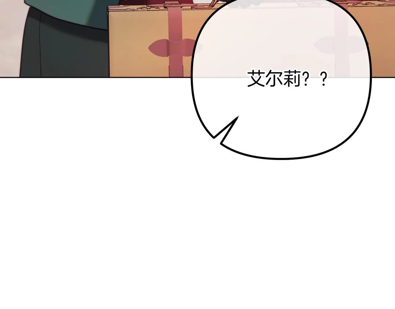 第59话 幸福婚礼 第173页