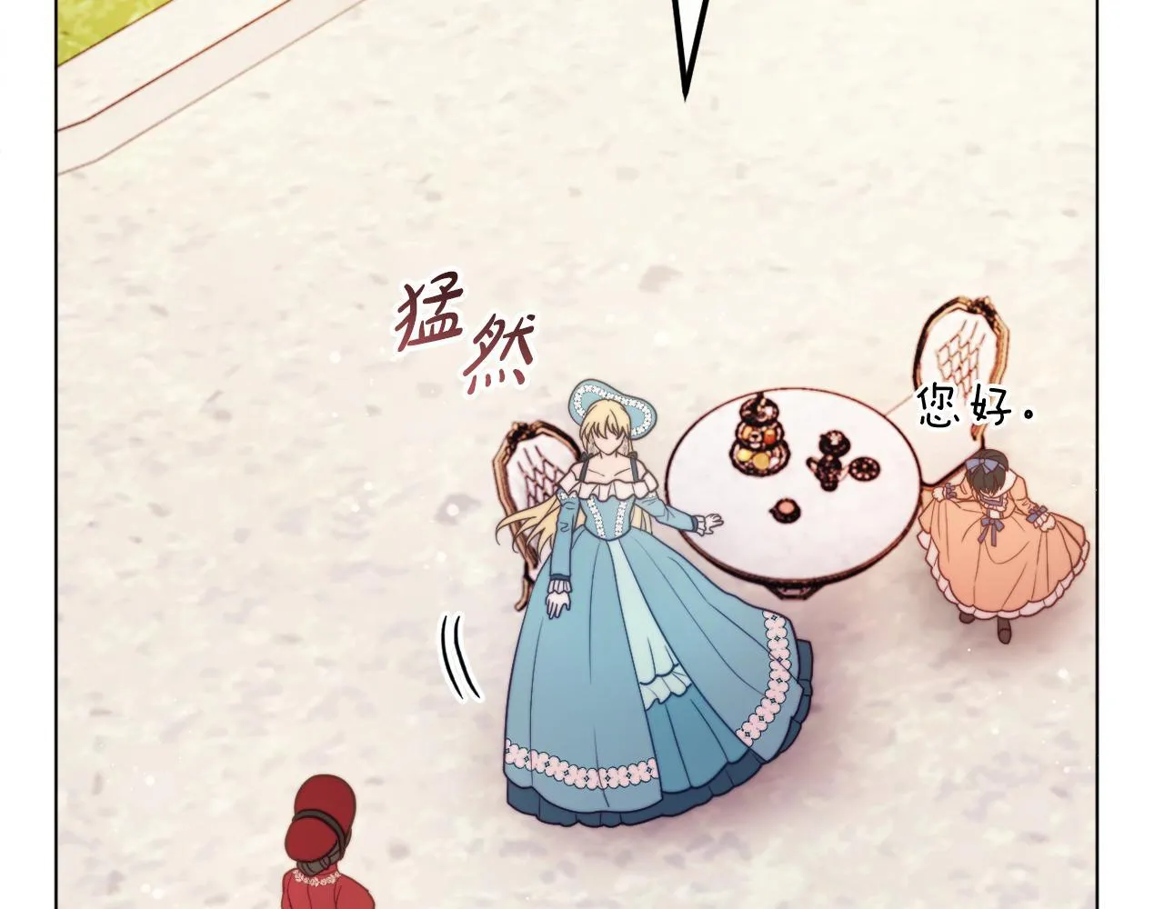 第59话 幸福婚礼 第176页