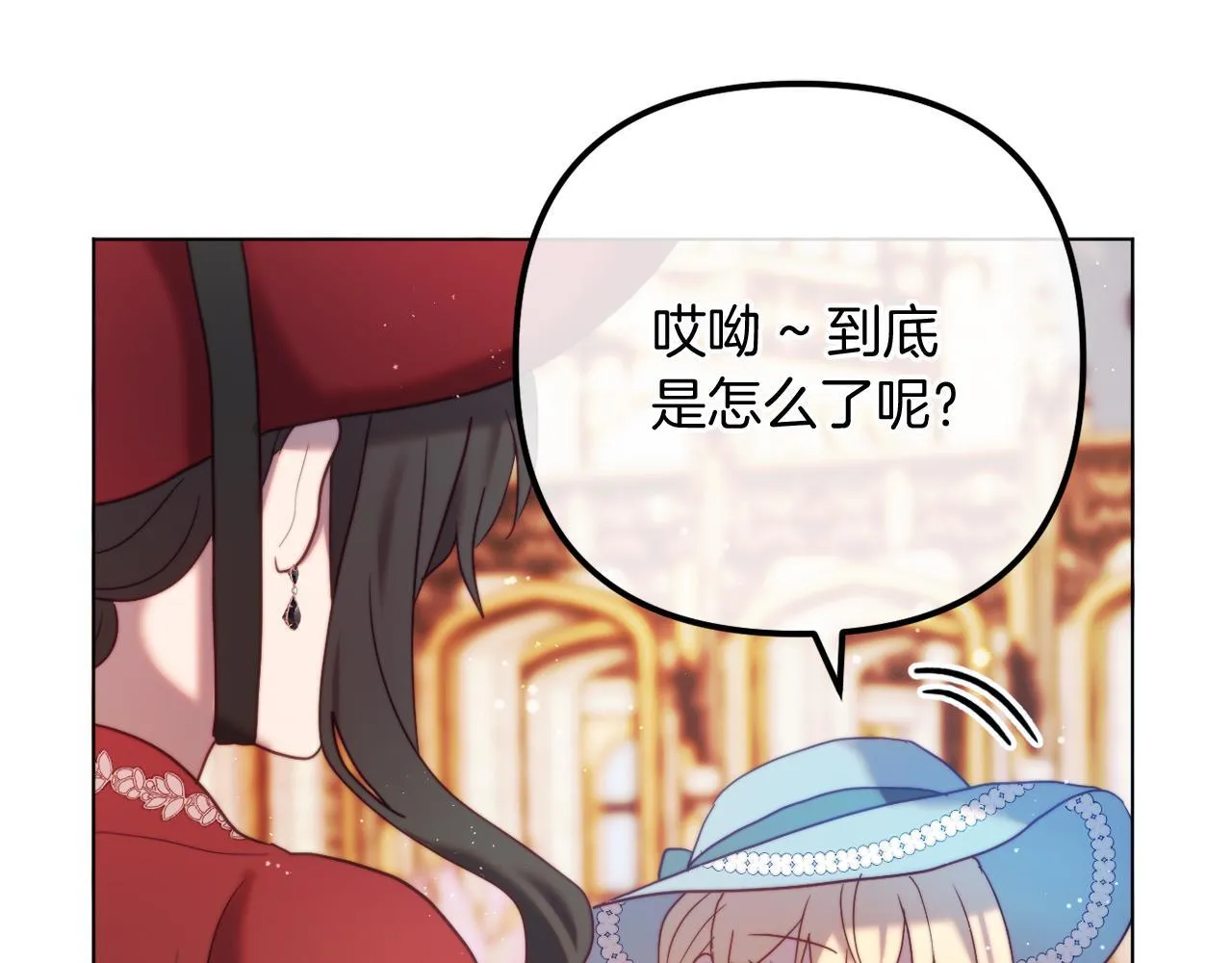第59话 幸福婚礼 第182页