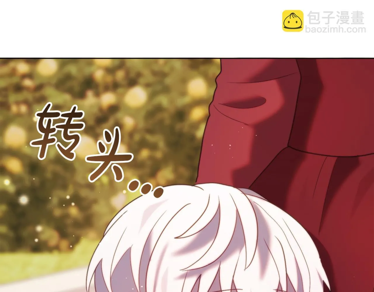 第59话 幸福婚礼 第185页