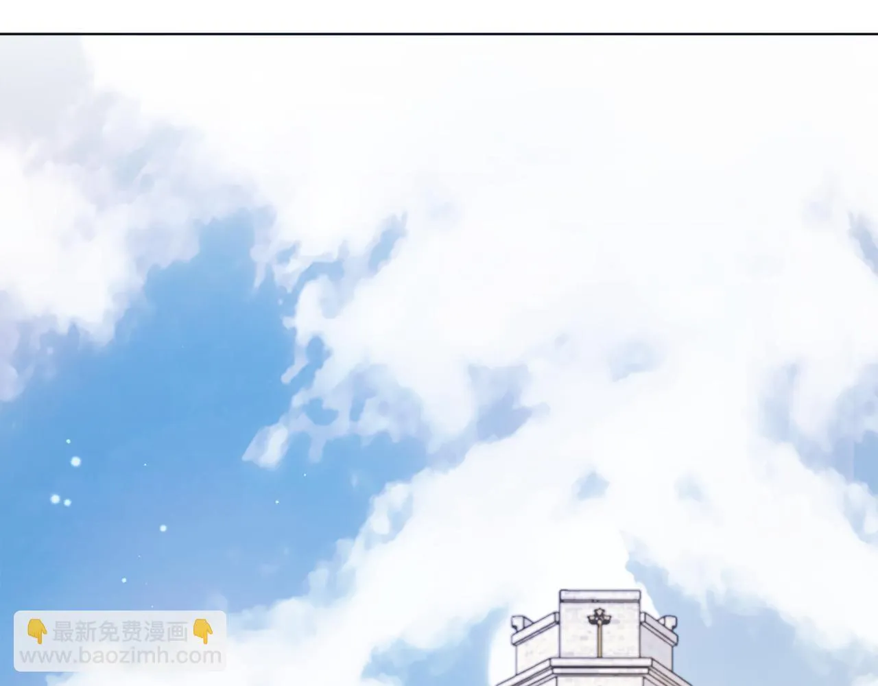 第59话 幸福婚礼 第196页
