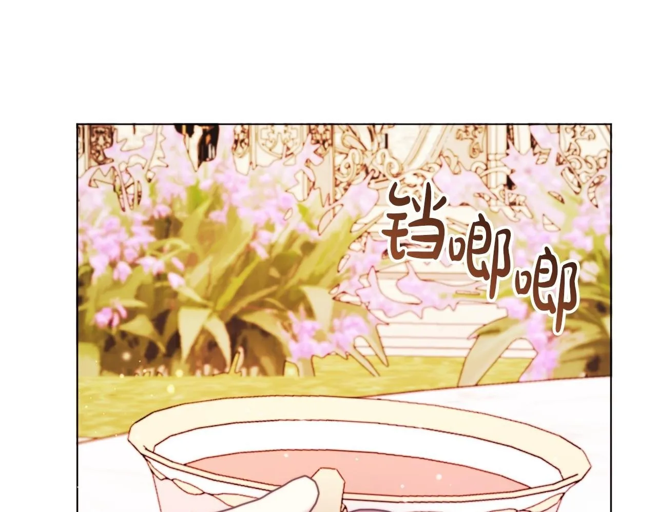 第59话 幸福婚礼 第200页