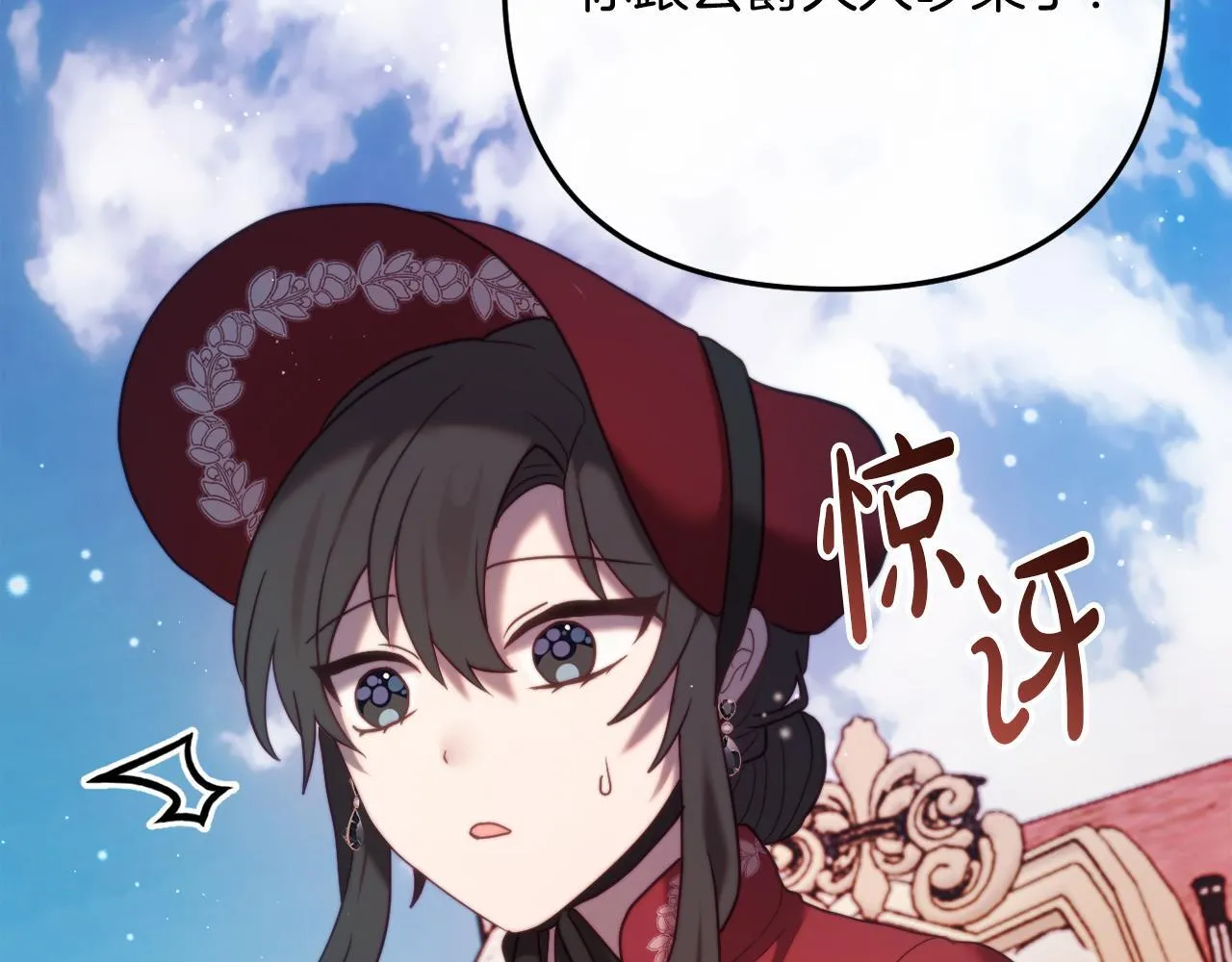 第59话 幸福婚礼 第203页