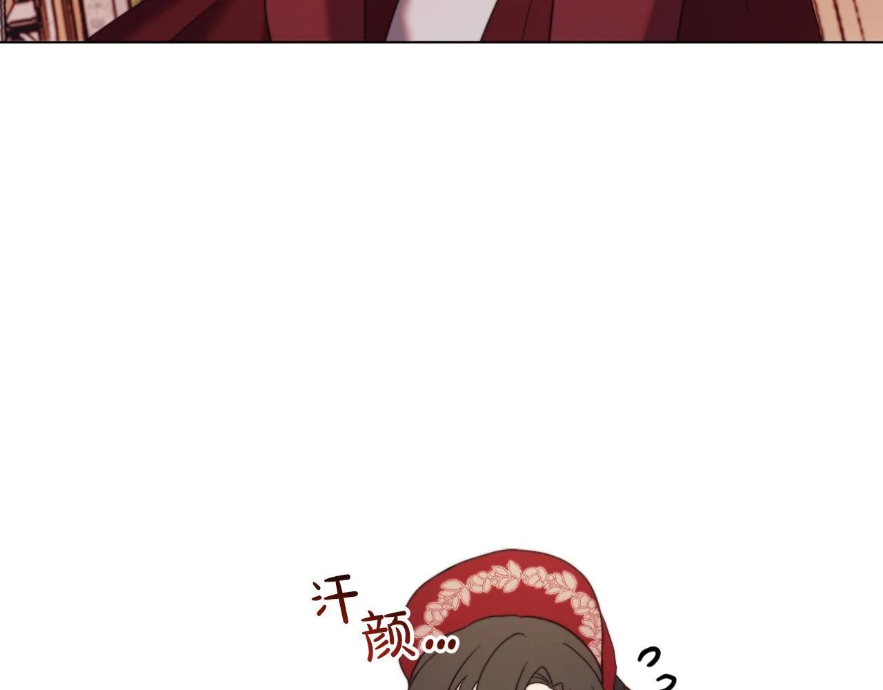 第59话 幸福婚礼 第205页