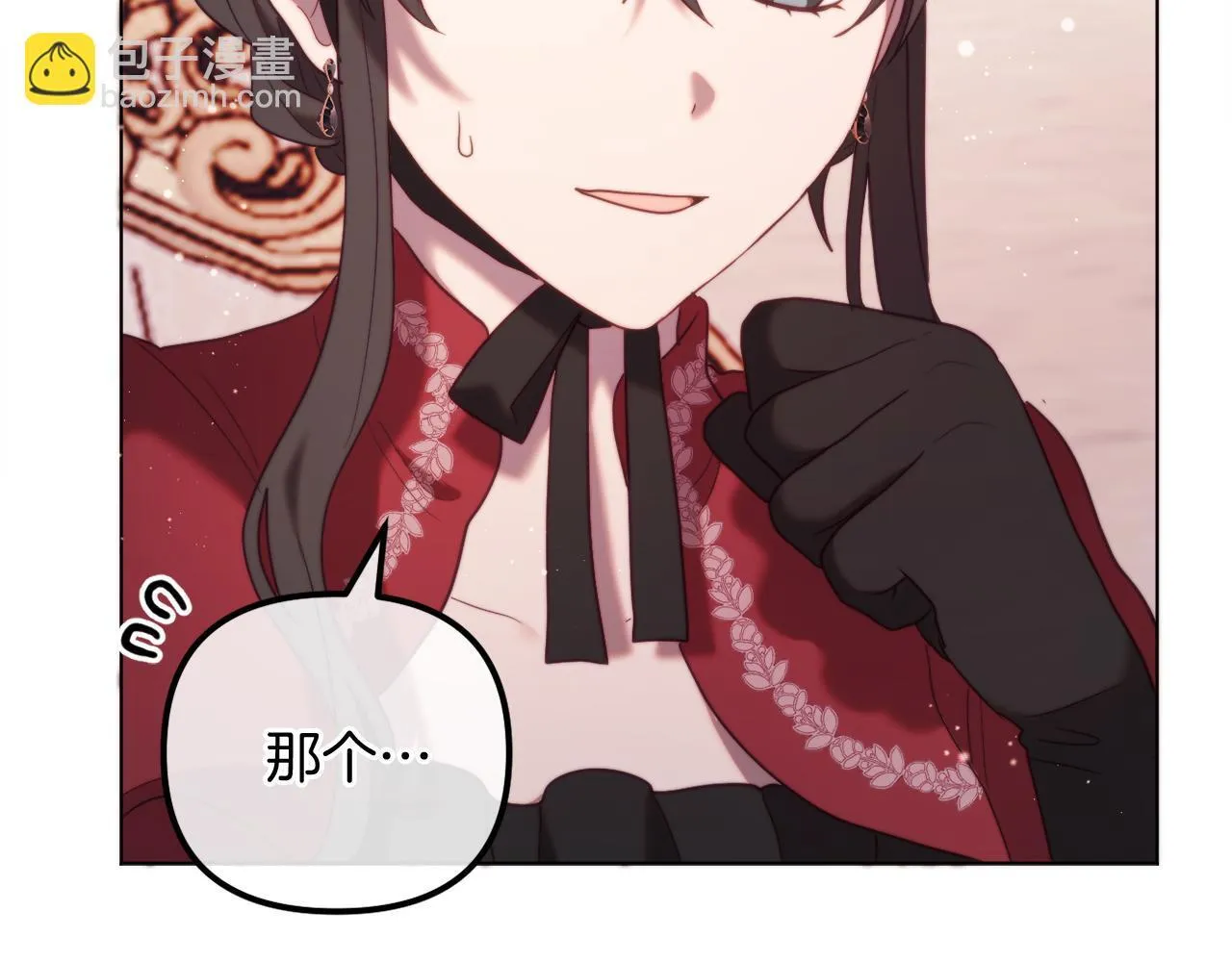 第59话 幸福婚礼 第214页