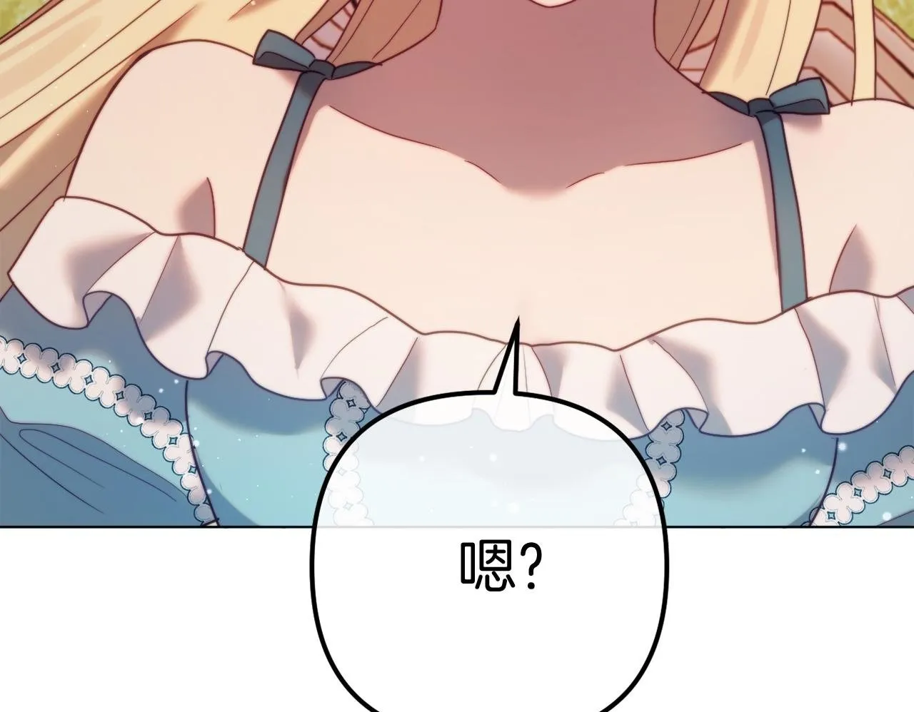 第59话 幸福婚礼 第250页