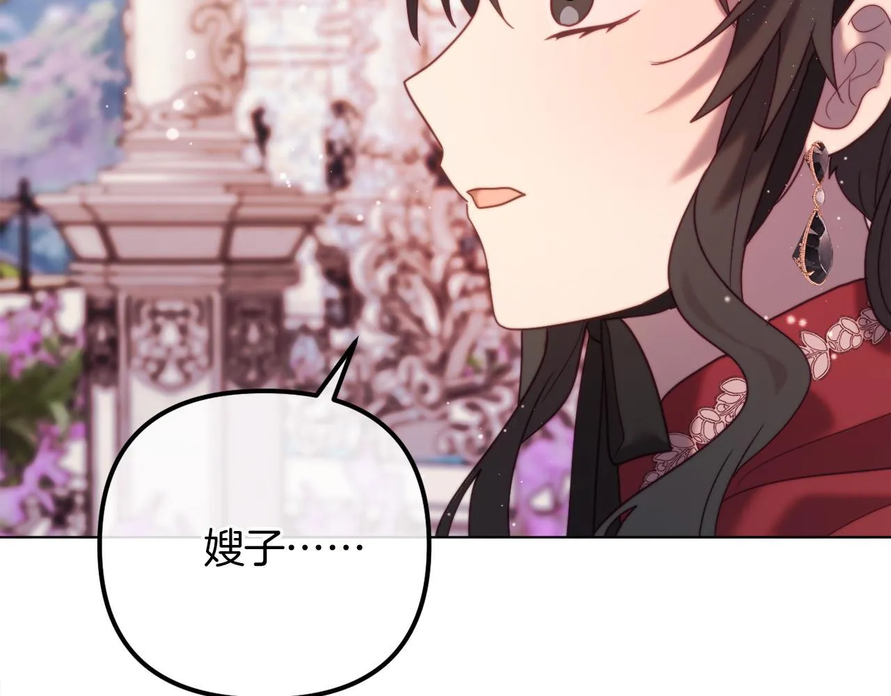 第59话 幸福婚礼 第252页