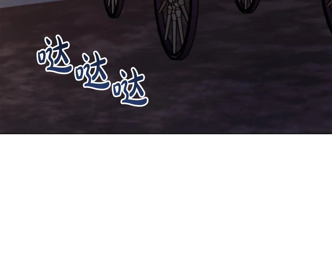 第59话 幸福婚礼 第271页