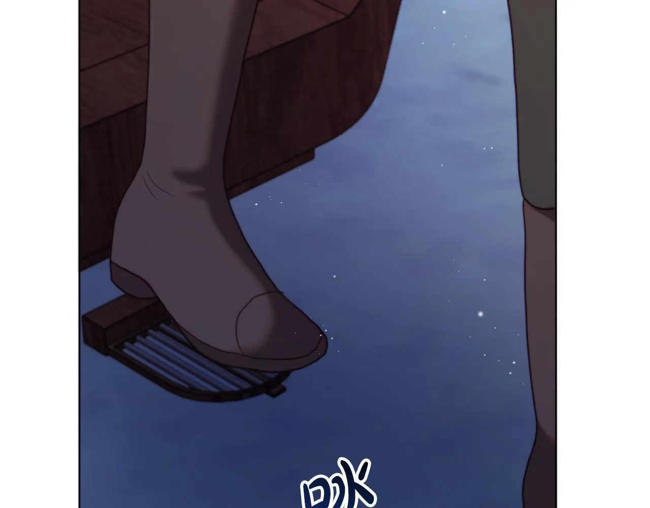 第59话 幸福婚礼 第274页