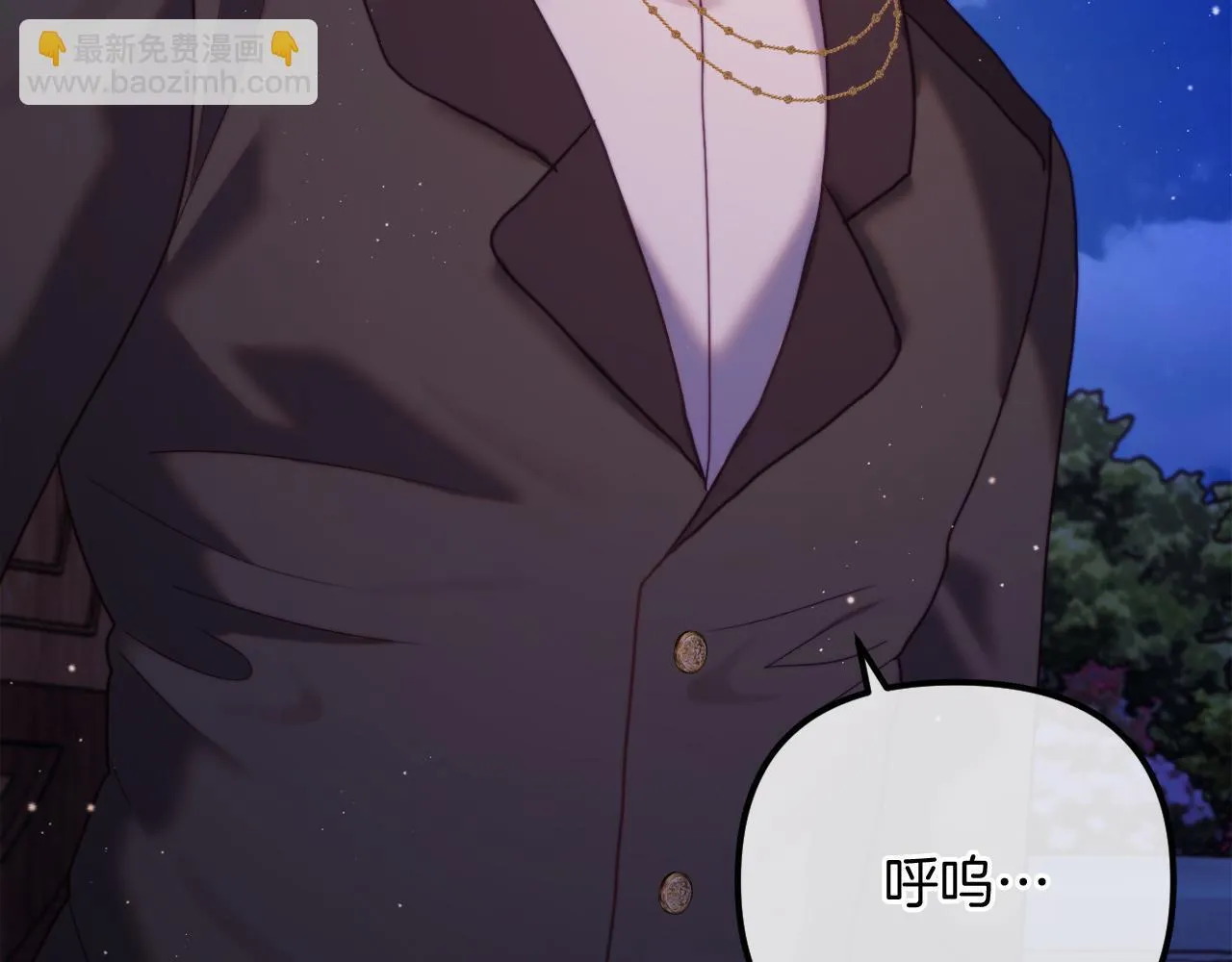 第59话 幸福婚礼 第278页