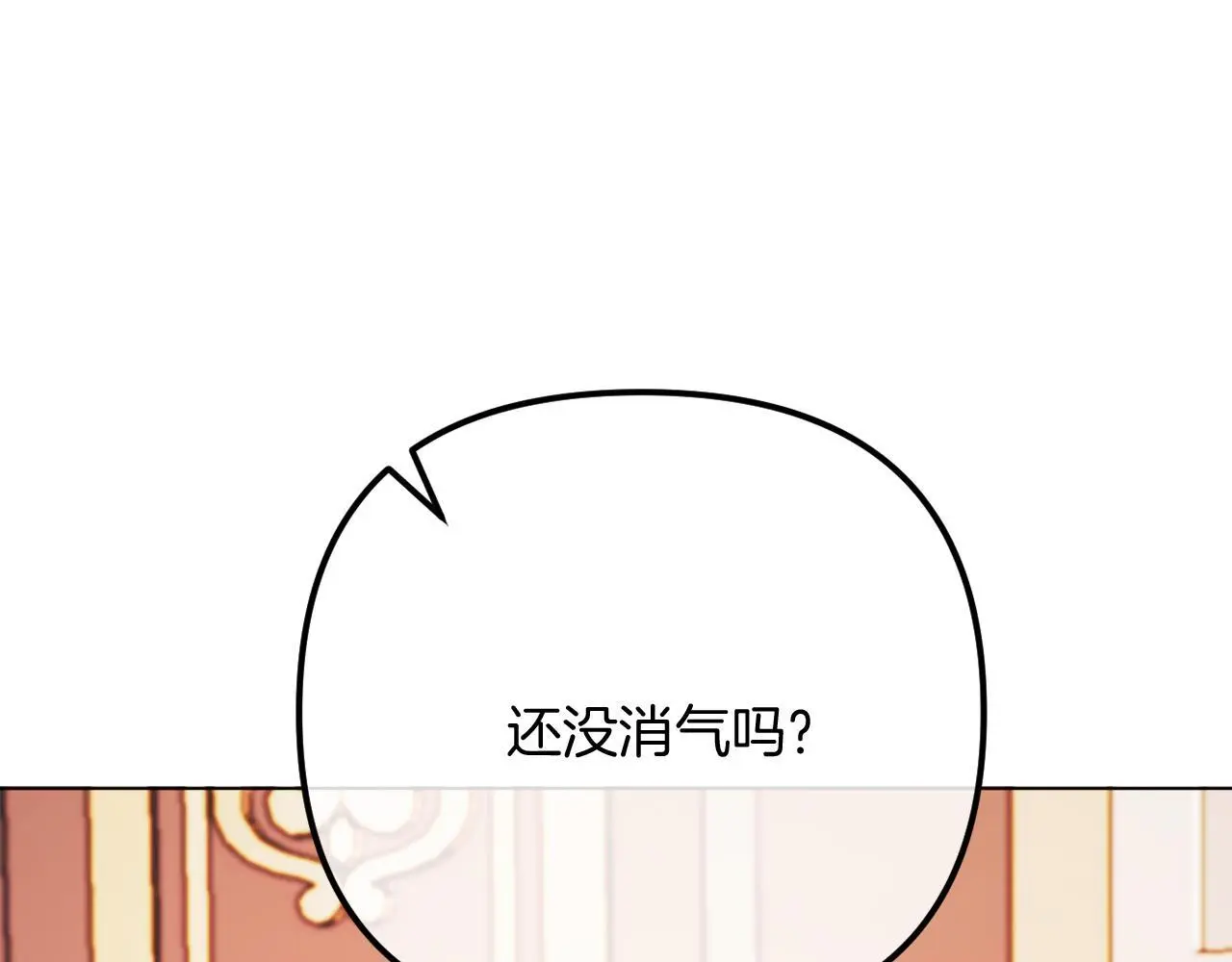 完结话 我们的HE结局 第13页