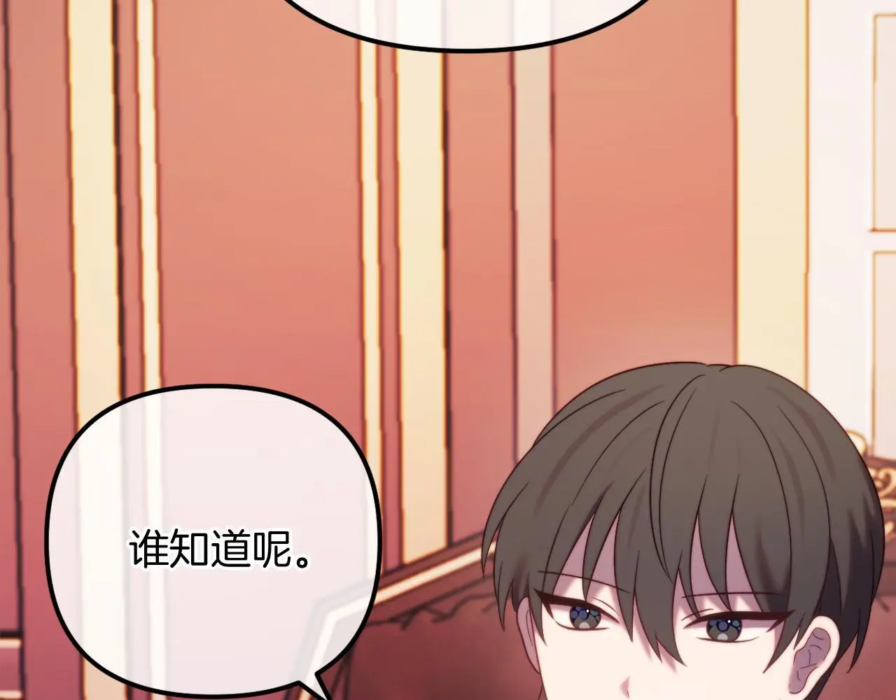 完结话 我们的HE结局 第14页