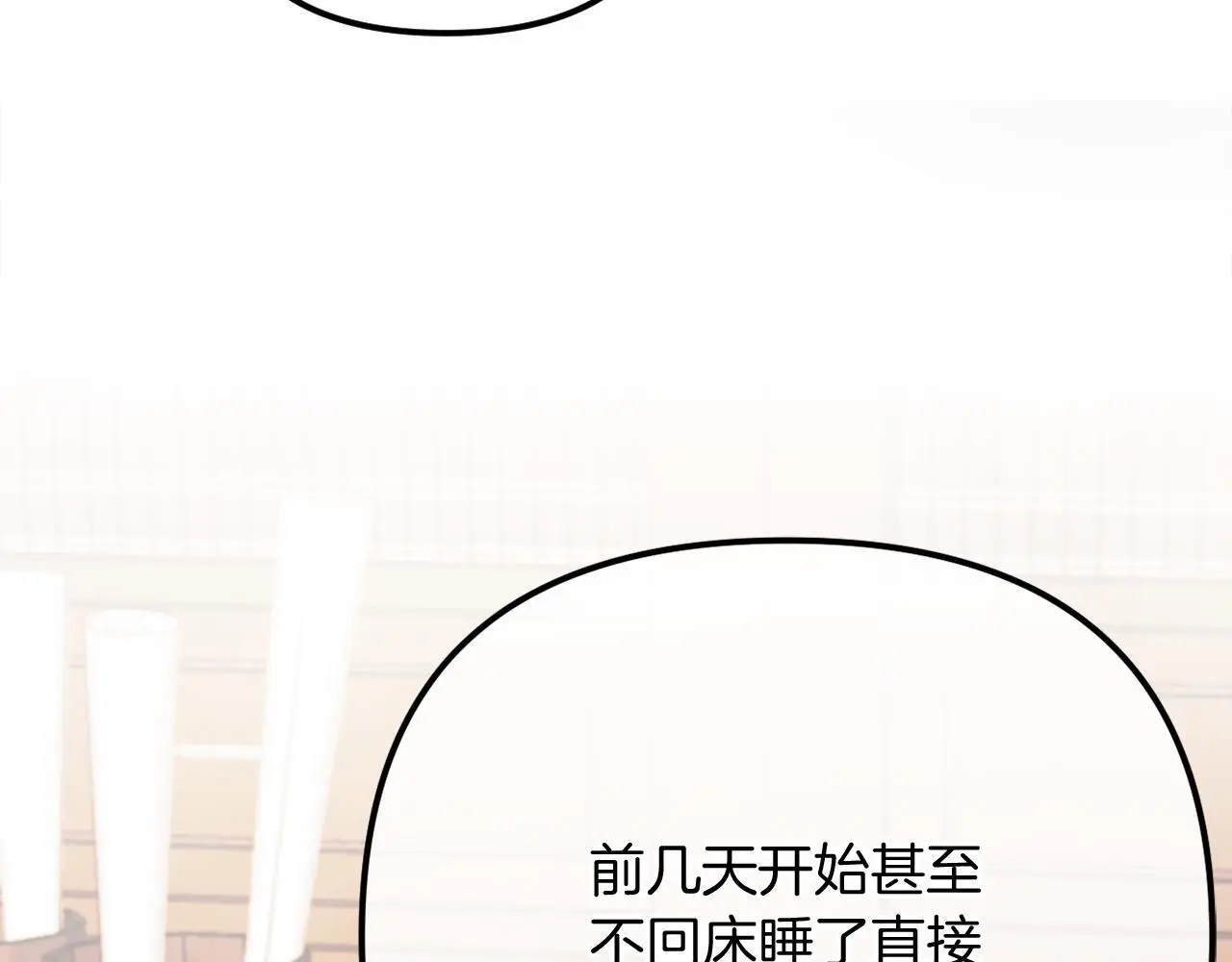 完结话 我们的HE结局 第27页
