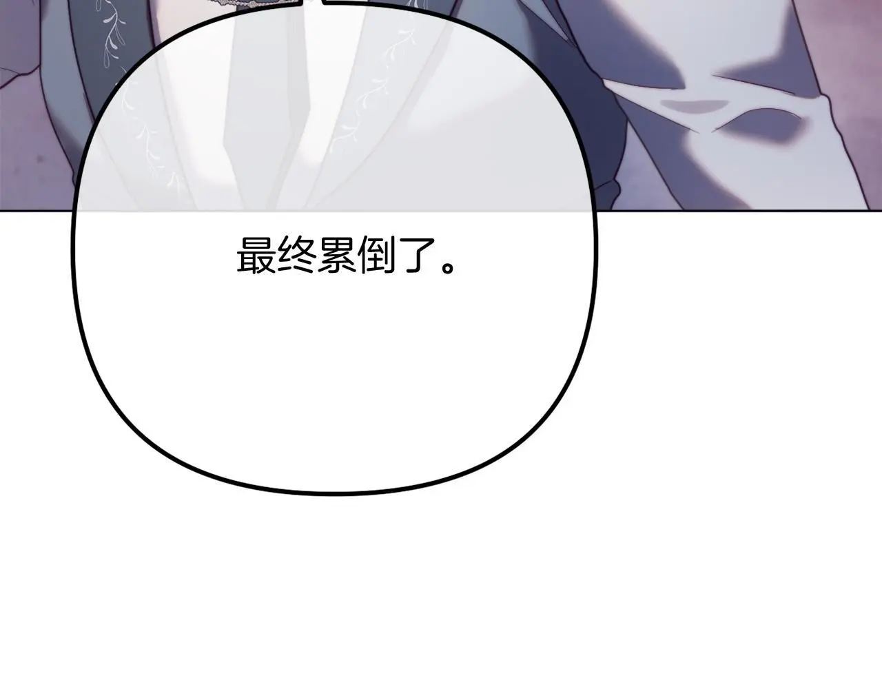 完结话 我们的HE结局 第30页