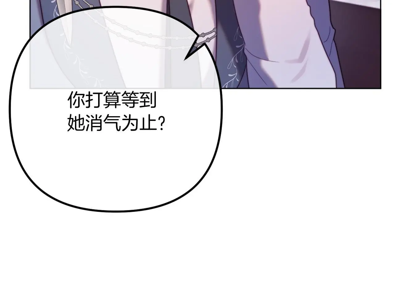 完结话 我们的HE结局 第37页