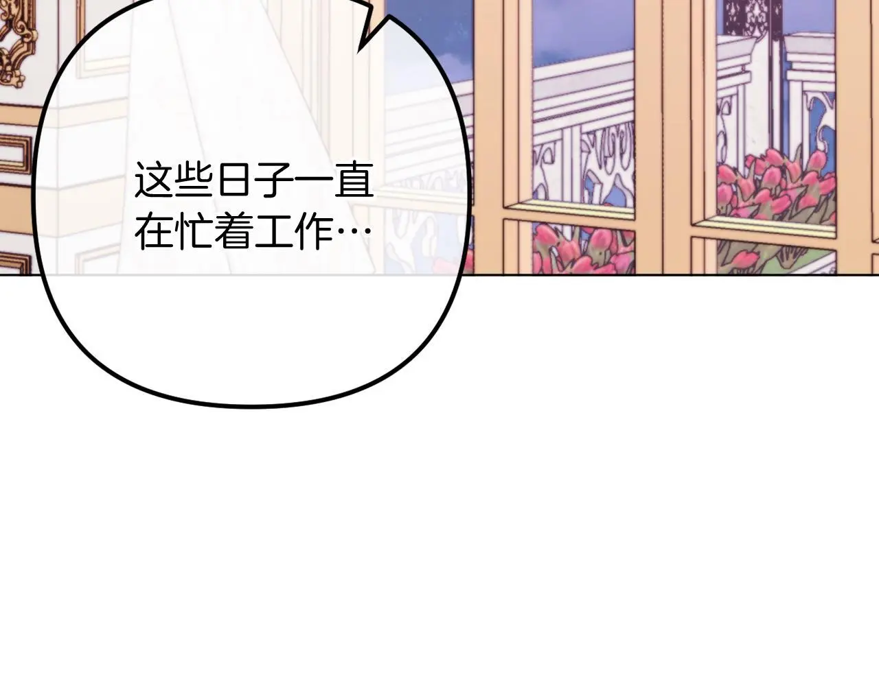 完结话 我们的HE结局 第52页