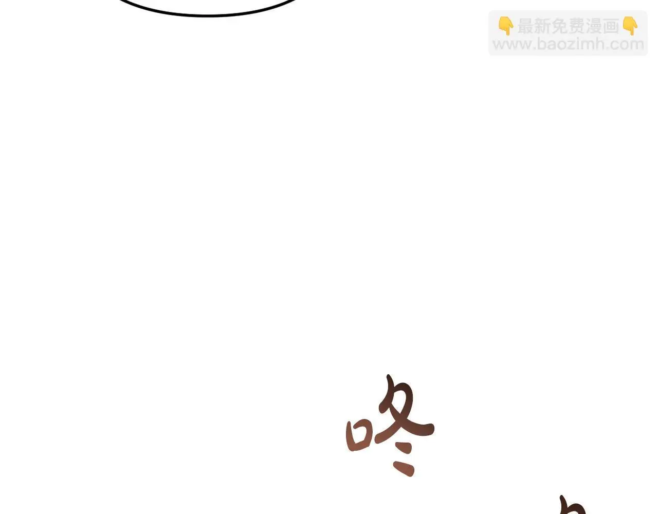 完结话 我们的HE结局 第56页