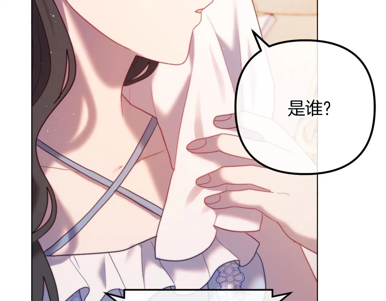 完结话 我们的HE结局 第65页