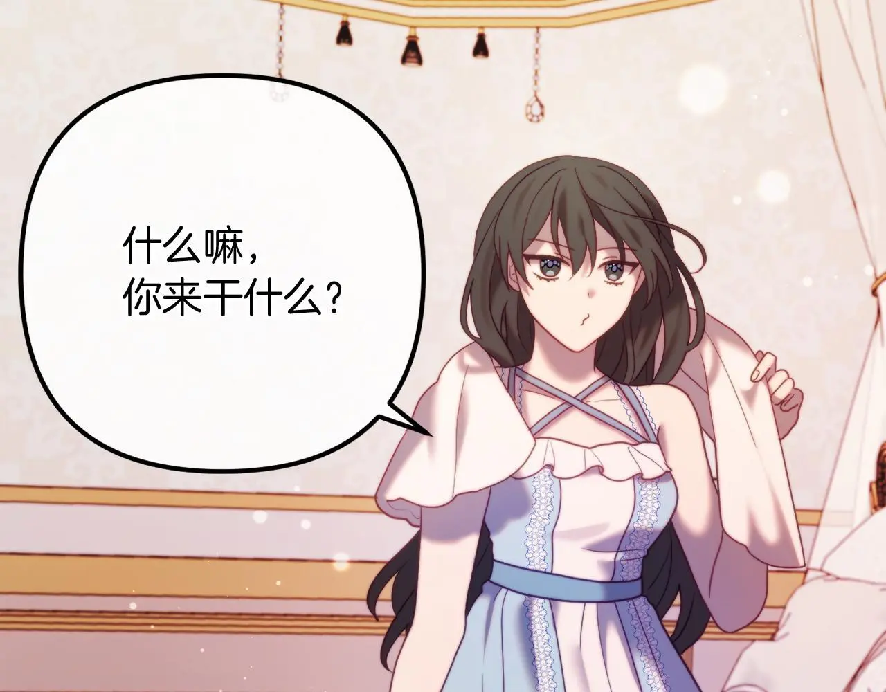 完结话 我们的HE结局 第76页