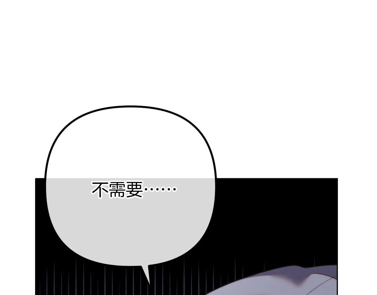 完结话 我们的HE结局 第94页
