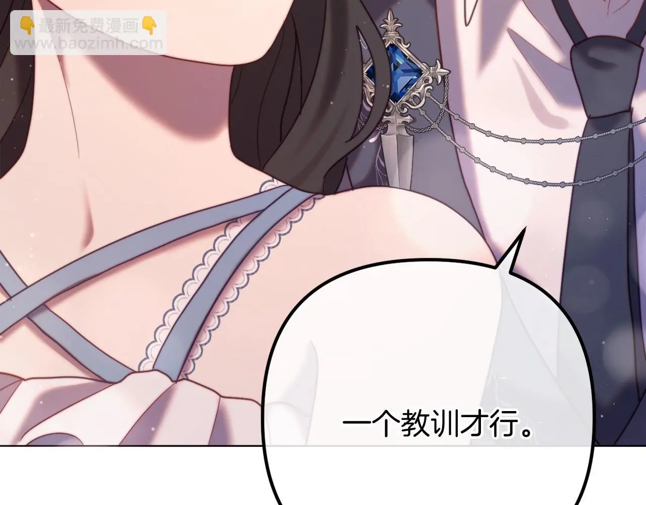 完结话 我们的HE结局 第148页