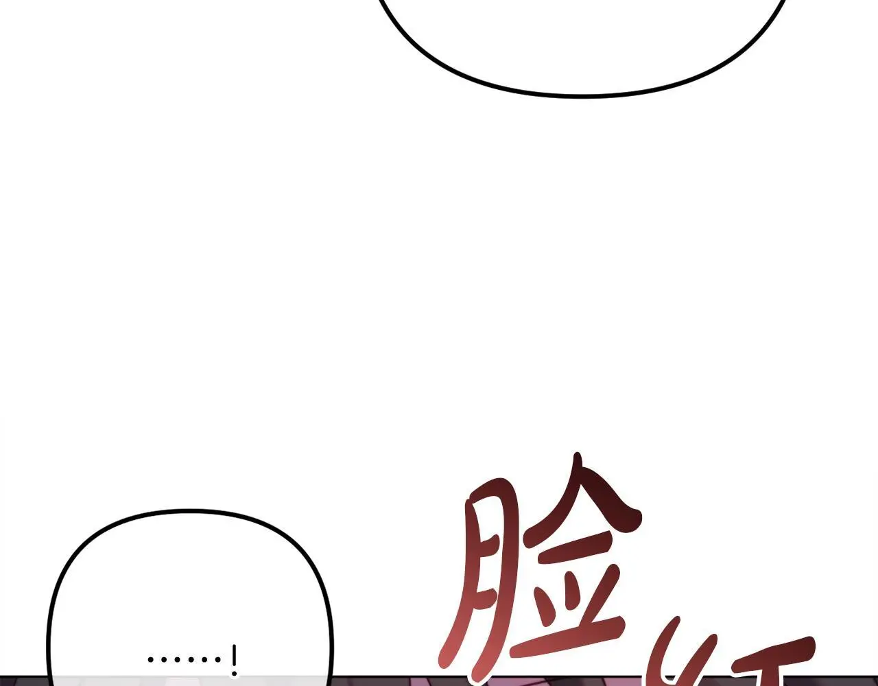 完结话 我们的HE结局 第149页