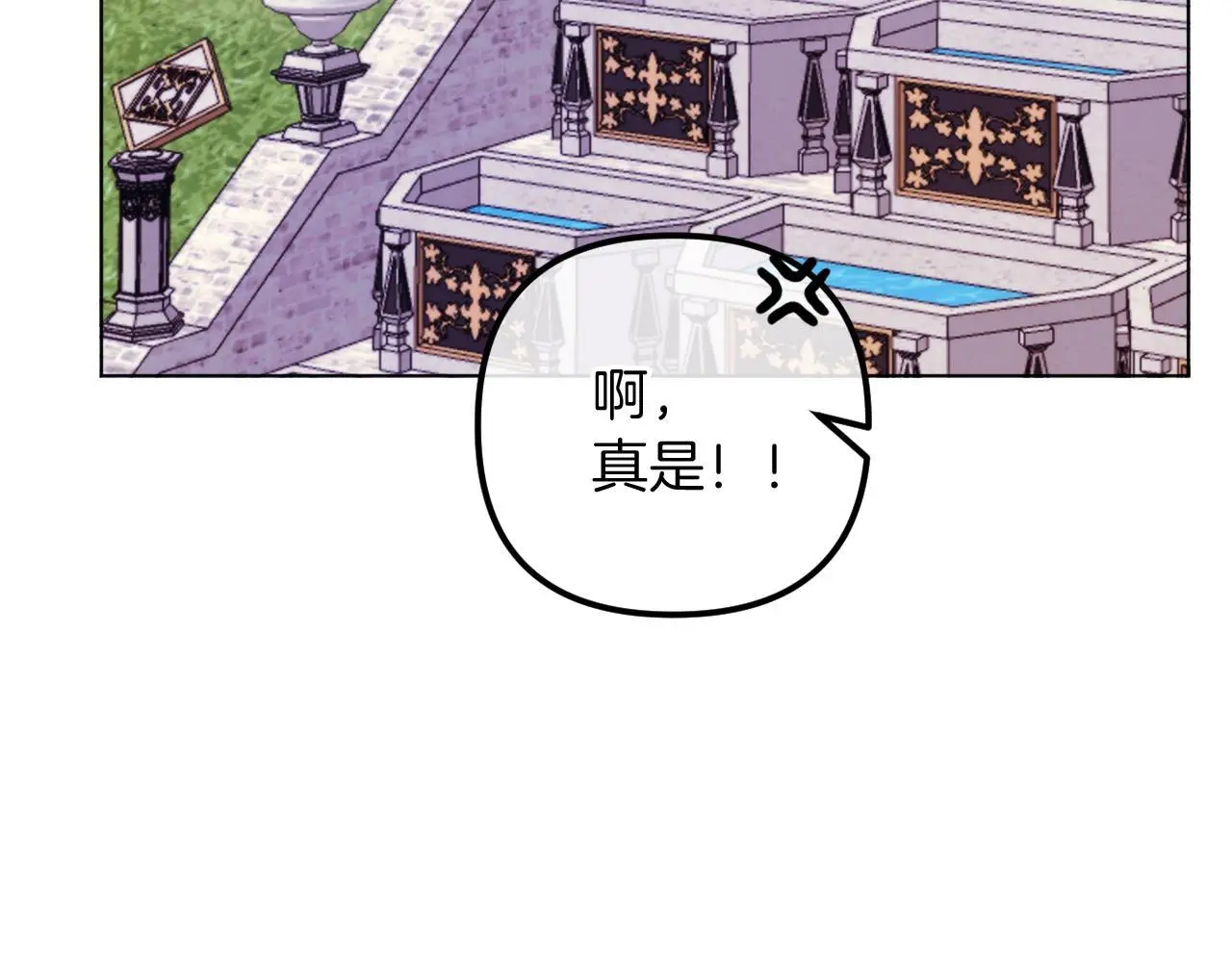 完结话 我们的HE结局 第154页