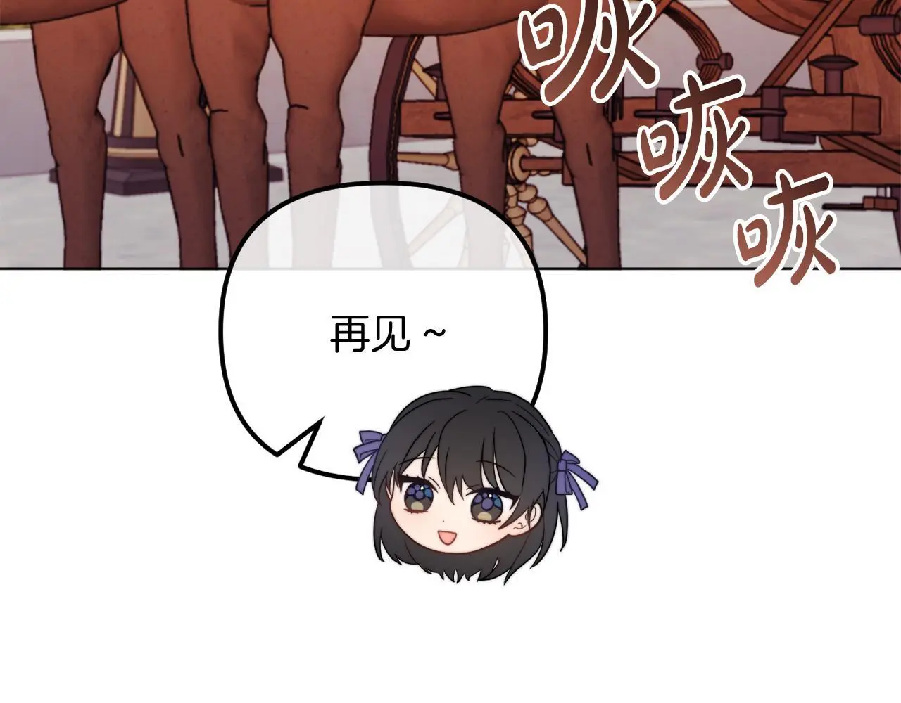 完结话 我们的HE结局 第169页