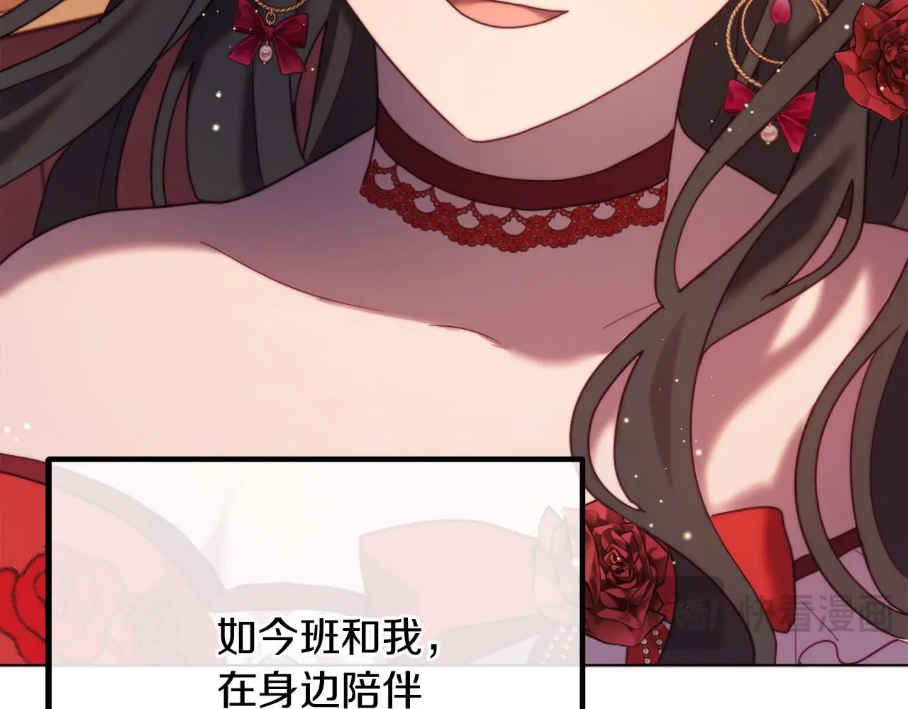 完结话 我们的HE结局 第211页