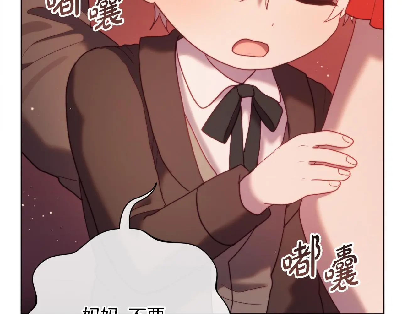 完结话 我们的HE结局 第215页