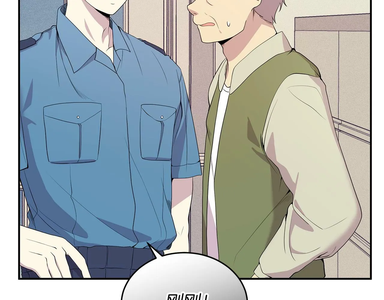 第1话 被诅咒的红发？ 第62页