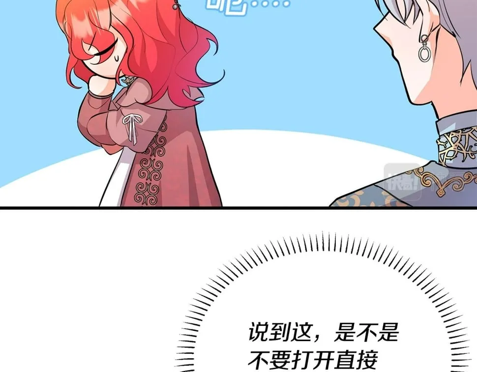 第26话 拔剑相向 第116页