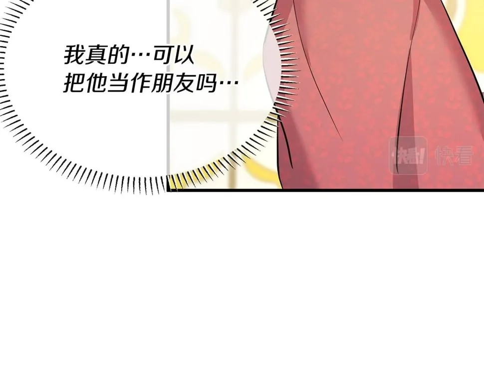 第26话 拔剑相向 第134页