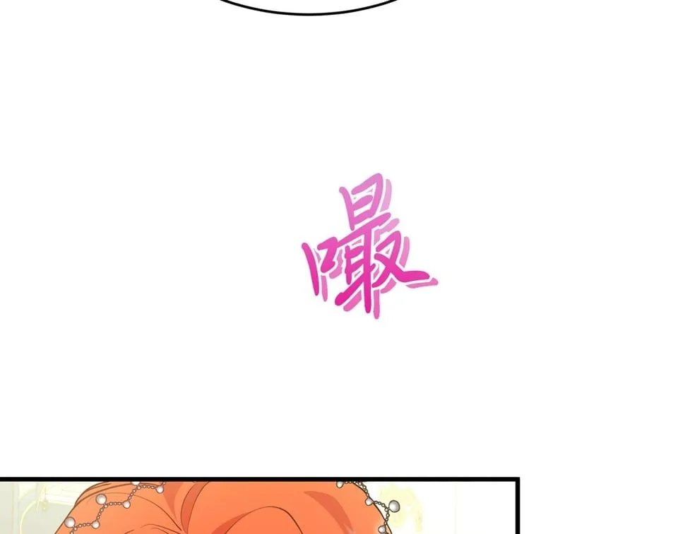 第26话 拔剑相向 第151页