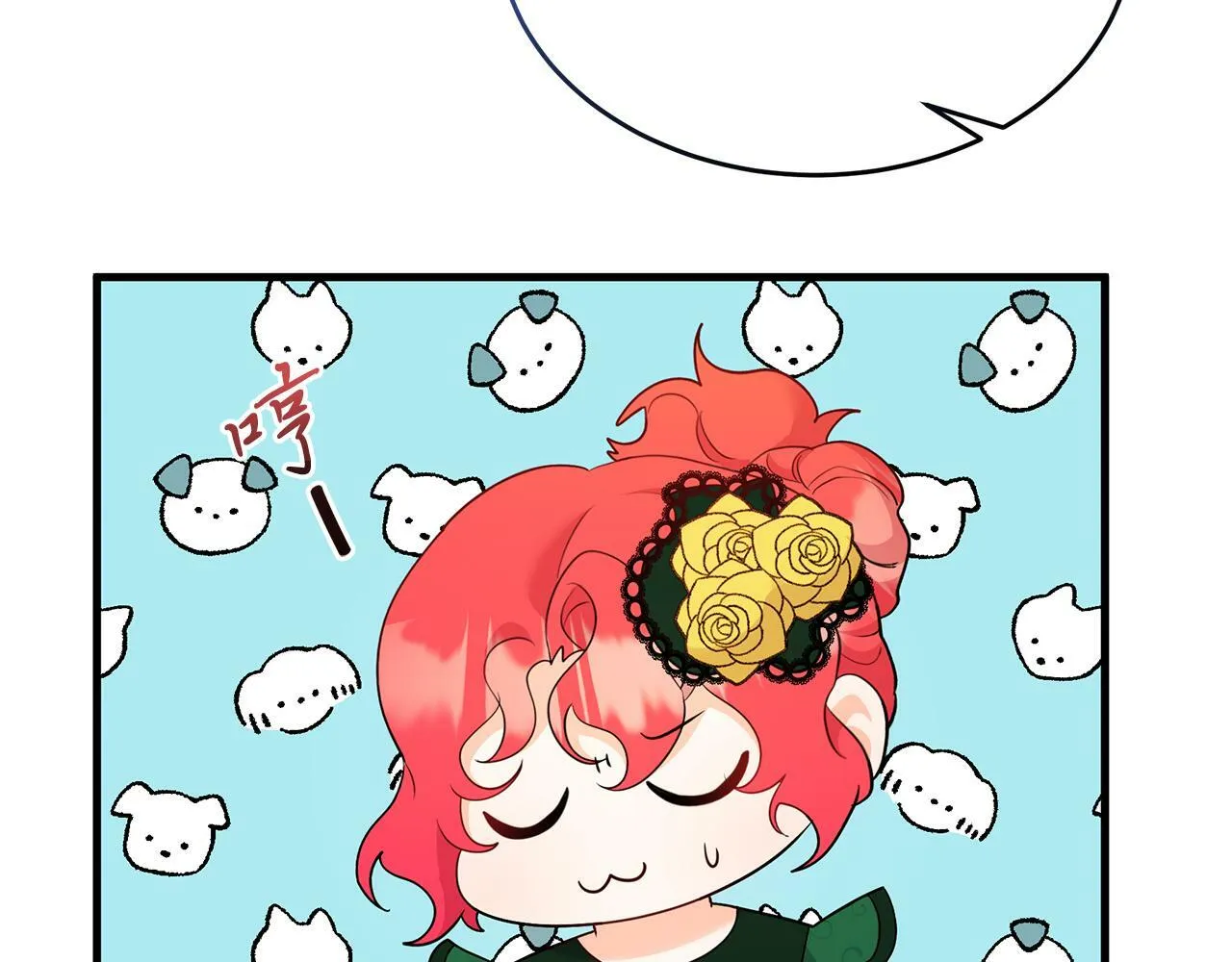 第34话 皇太子陪同抓外遇 第25页