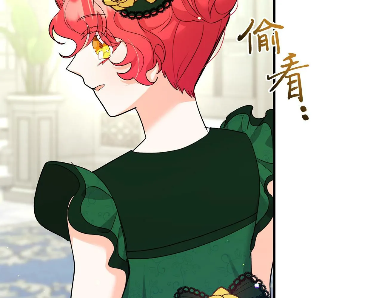 第34话 皇太子陪同抓外遇 第29页