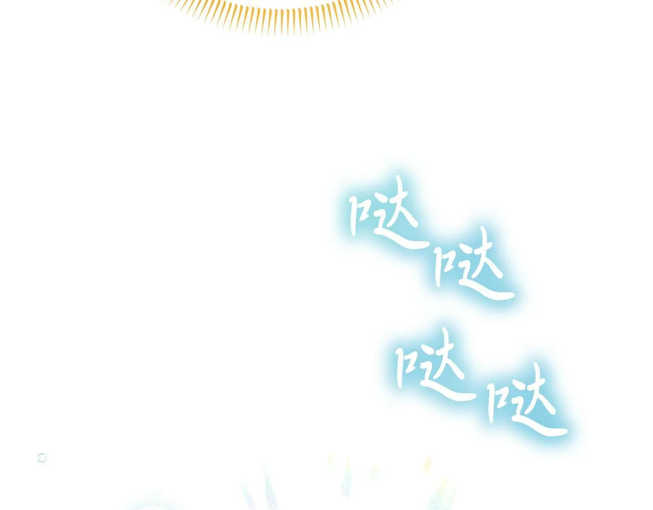 第34话 皇太子陪同抓外遇 第43页