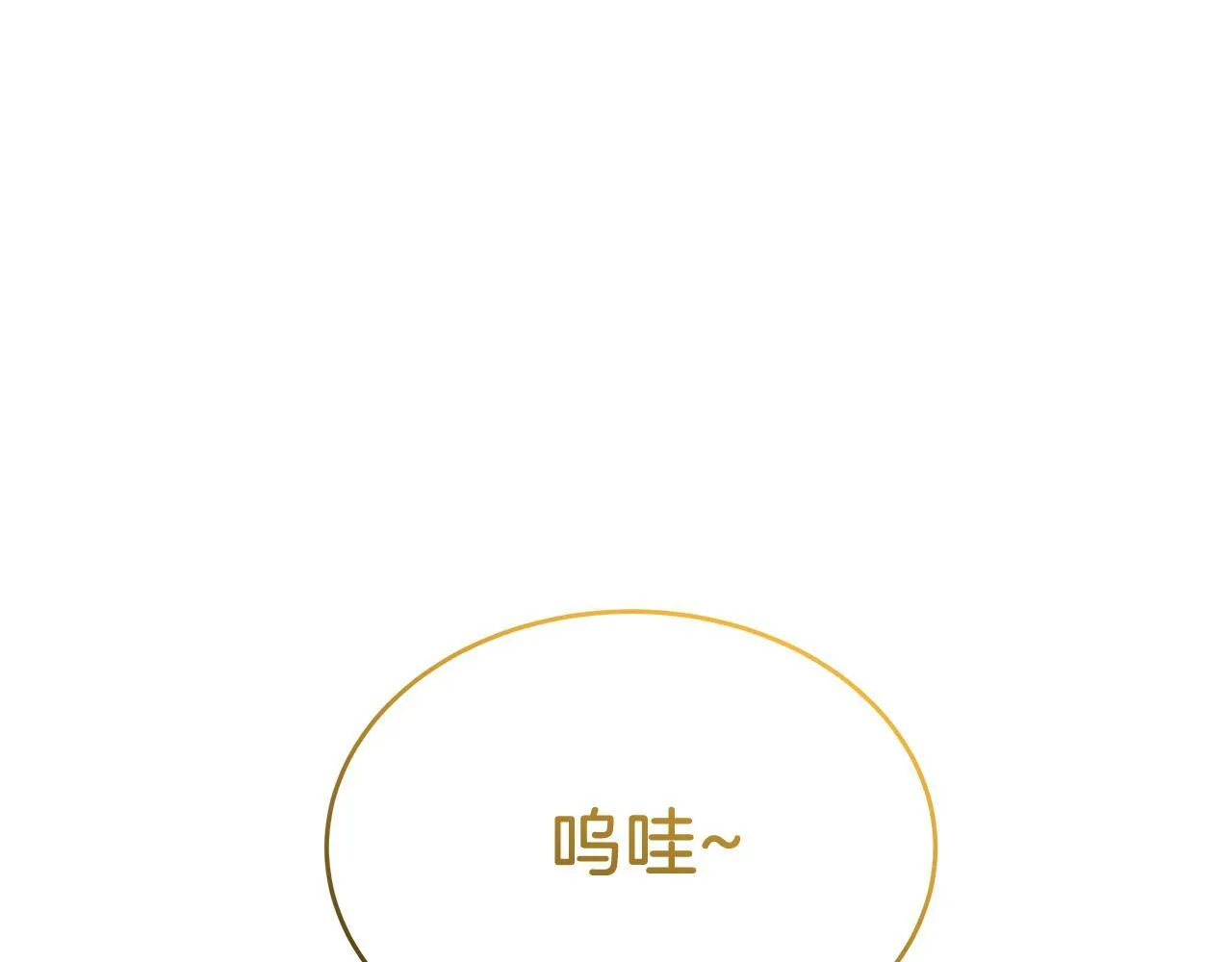 第34话 皇太子陪同抓外遇 第68页