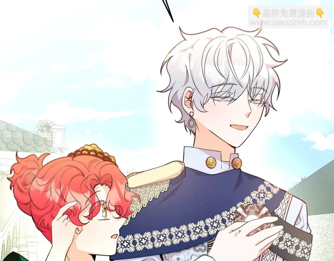 第34话 皇太子陪同抓外遇 第89页