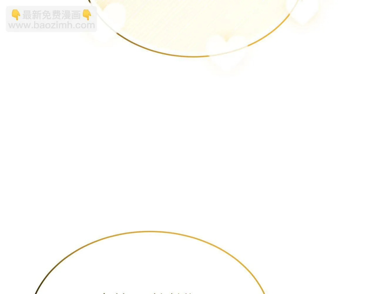 第34话 皇太子陪同抓外遇 第113页