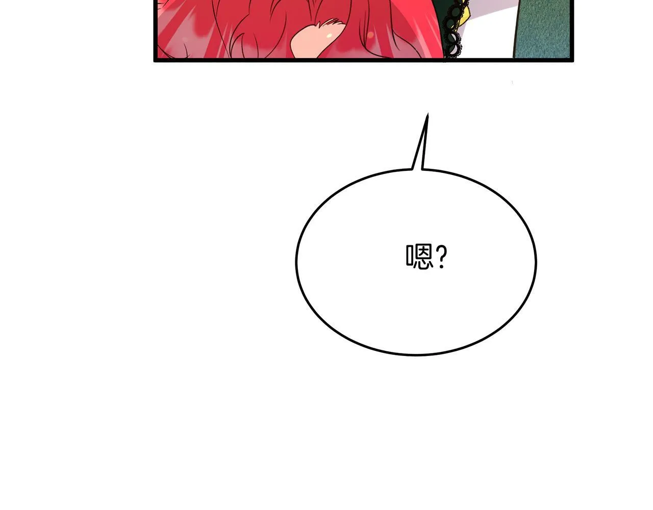 第34话 皇太子陪同抓外遇 第124页