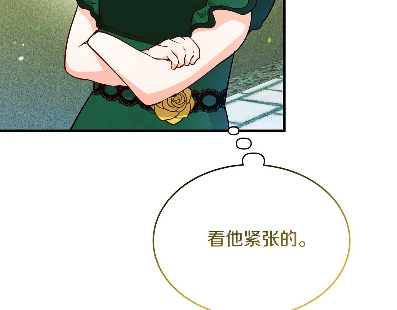 第34话 皇太子陪同抓外遇 第130页