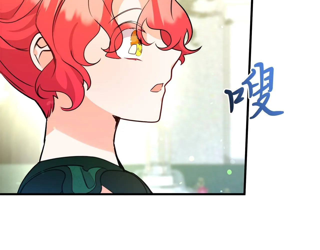 第34话 皇太子陪同抓外遇 第147页